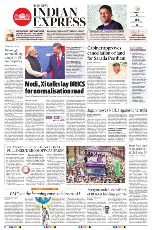 The New Indian Express-Vijayawada