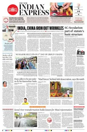 The New Indian Express-Hyderabad