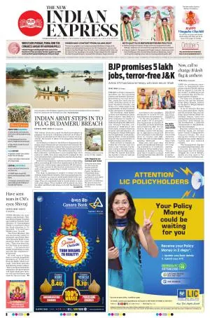 The New Indian Express-Vishakapatnam