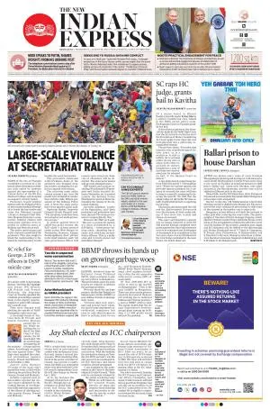 The New Indian Express-Bengaluru