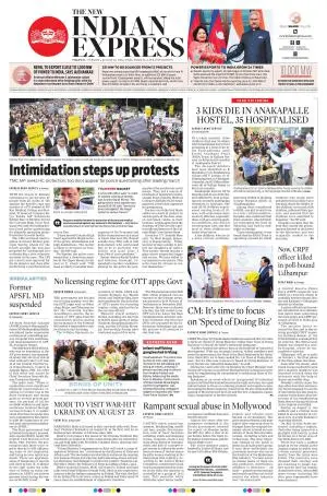 The New Indian Express-Tirupati