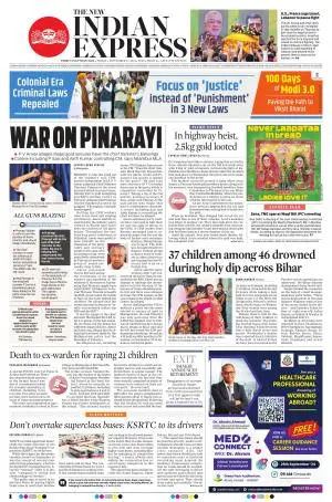 The New Indian Express-Thiruvananthapuram