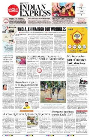 The New Indian Express-Hubballi