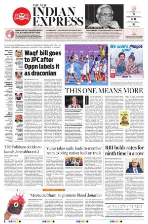 The New Indian Express-Tirupati