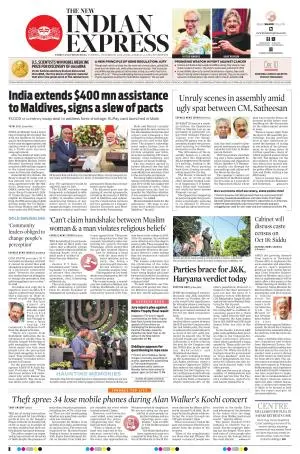 The New Indian Express-Thiruvananthapuram