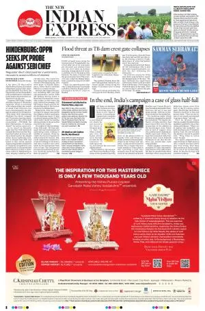 The New Indian Express-Bengaluru