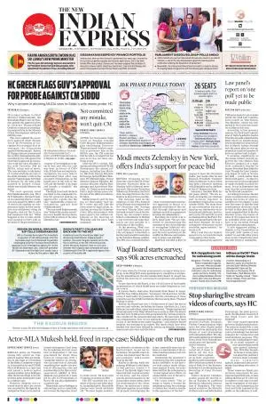 The New Indian Express-Mangaluru