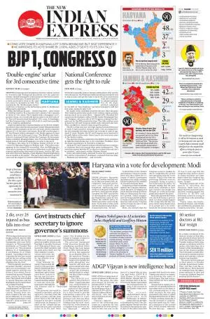 The New Indian Express-Thiruvananthapuram