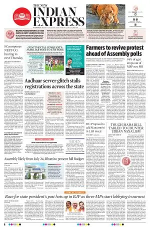 The New Indian Express-Hyderabad