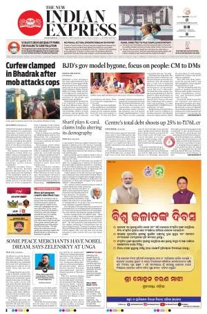 The New Indian Express-Jeypore