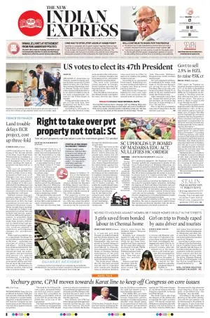 The New Indian Express-Tirunelveli