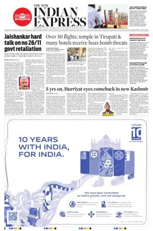 The New Indian Express-Vijayawada