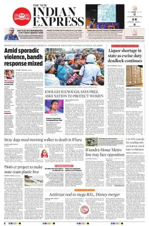 The New Indian Express-Bengaluru