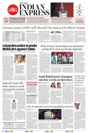 The New Indian Express-Vellore