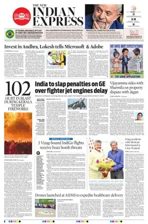 The New Indian Express-Vijayawada