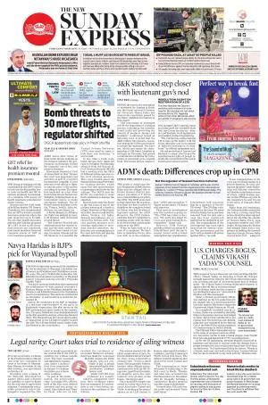 The New Indian Express-Thiruvananthapuram