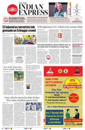 The New Indian Express-Bengaluru