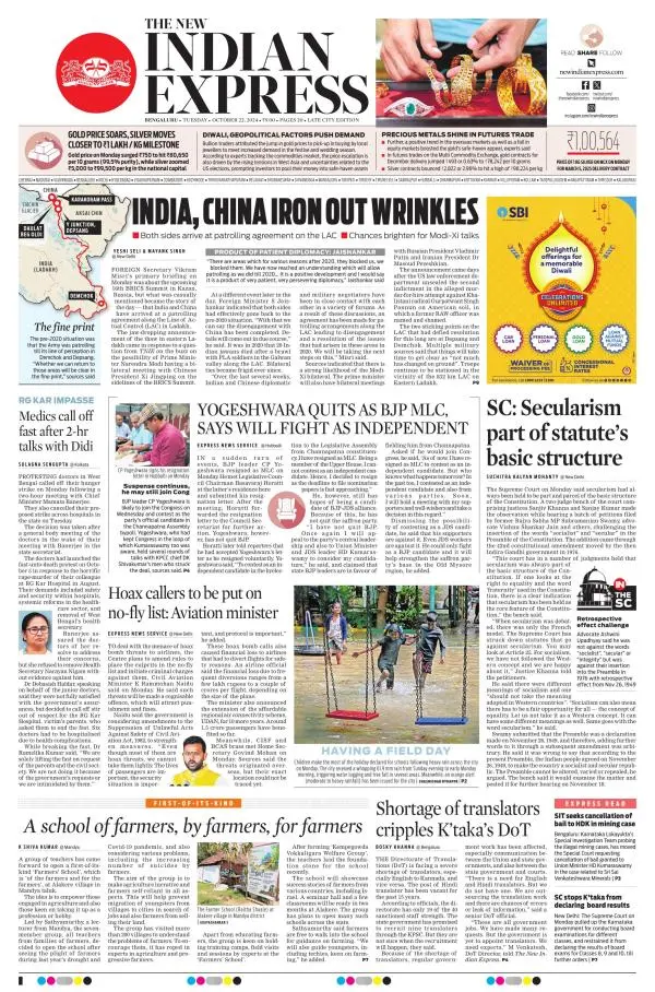 The New Indian Express-Bengaluru