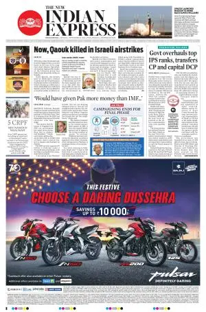 The New Indian Express-Jeypore