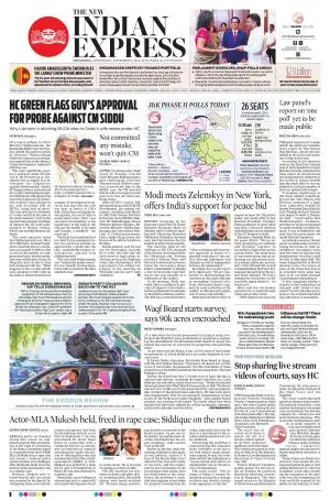 The New Indian Express-Shivamogga