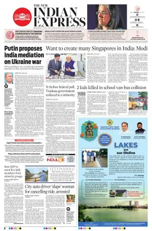 The New Indian Express-Bengaluru