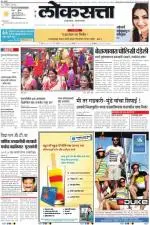 loksatta pune
