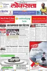 loksatta pune
