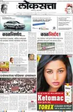 loksatta pune