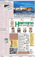 Chandigarh