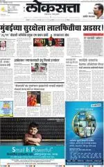 loksatta nasik