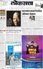 loksatta nasik
