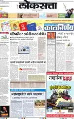 loksatta nasik