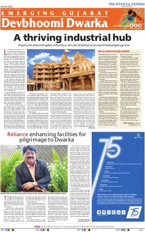 Devbhoomi Dwarka 