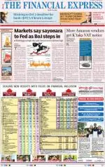 Pune