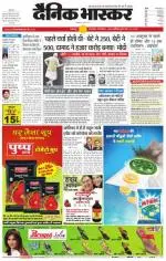 Ahmedabad