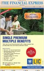 Pune