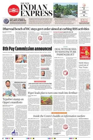 The New Indian Express-Mangaluru