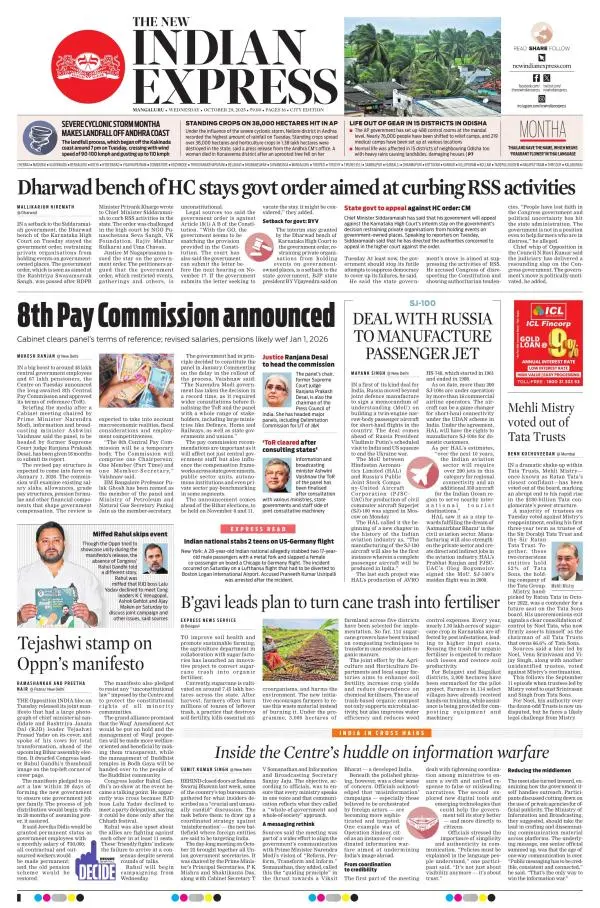 The New Indian Express-Mangaluru