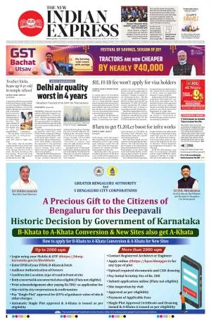 The New Indian Express-Bengaluru