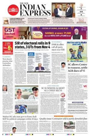 The New Indian Express-Tiruchy