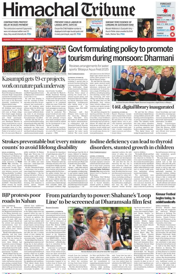 Himachal Tribune