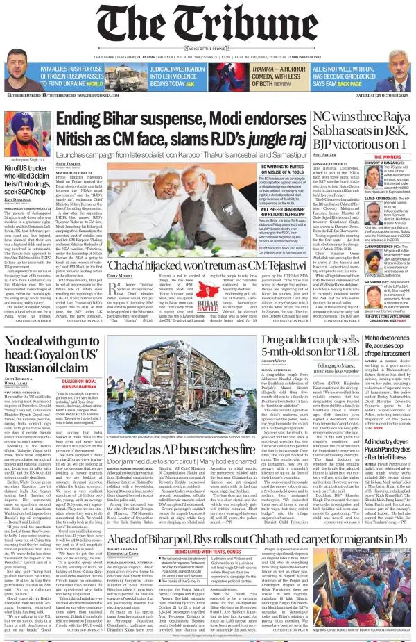 Jalandhar Edition