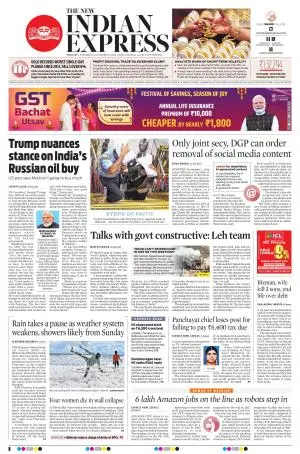 The New Indian Express-Tiruchy