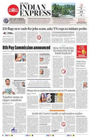 The New Indian Express-Tirunelveli