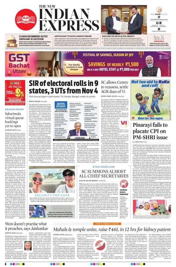 The New Indian Express-Kollam