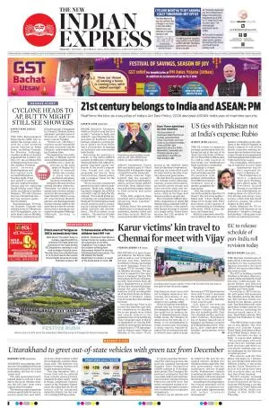 The New Indian Express-Tiruchy