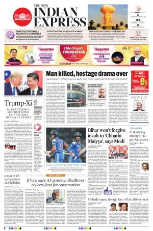 The New Indian Express-Mysuru