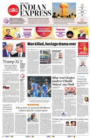 The New Indian Express-Shivamogga