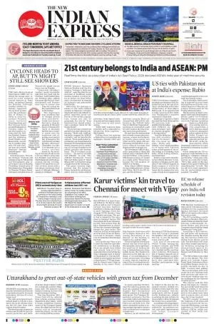 The New Indian Express-Vellore
