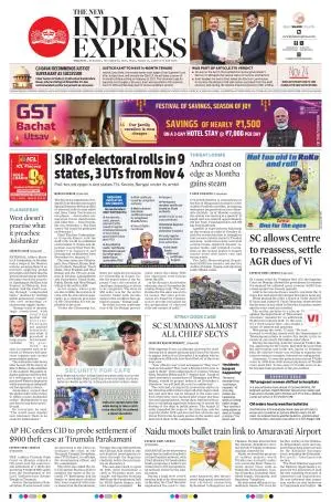 The New Indian Express-Tirupati